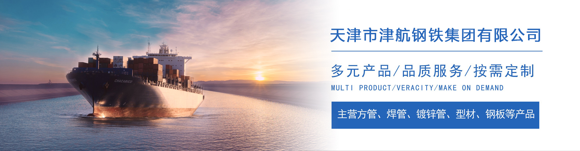 扎囊关于我们